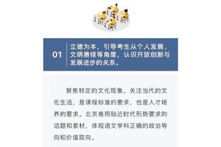 基恩赛后揽责：我错失了太多简单的投篮 我的失误也有点多