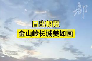 送对手24轮首胜！西蒙尼：带着今天的赛果我们没有任何资格谈国米